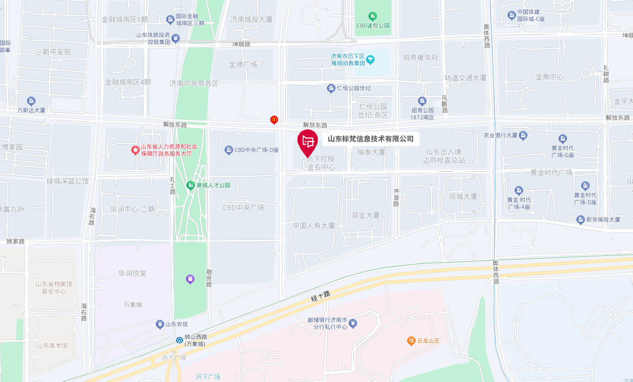 联系我们