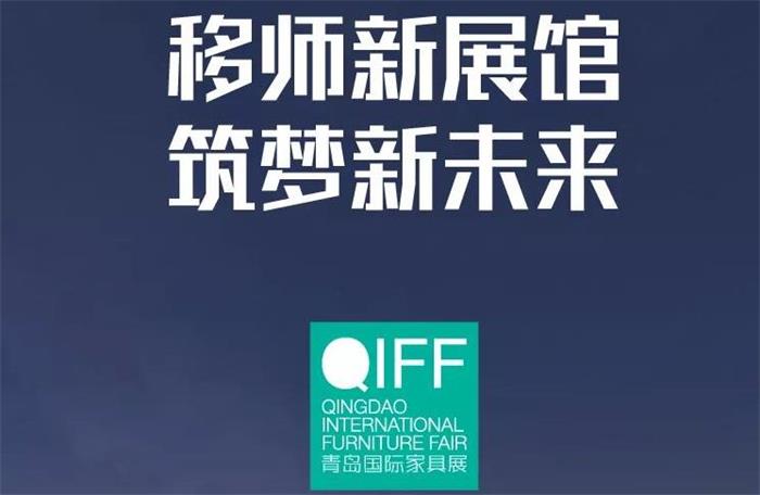 标梵互动专业人脸识别系统技术助力「2019第16届青岛国际家具展」全新绽放