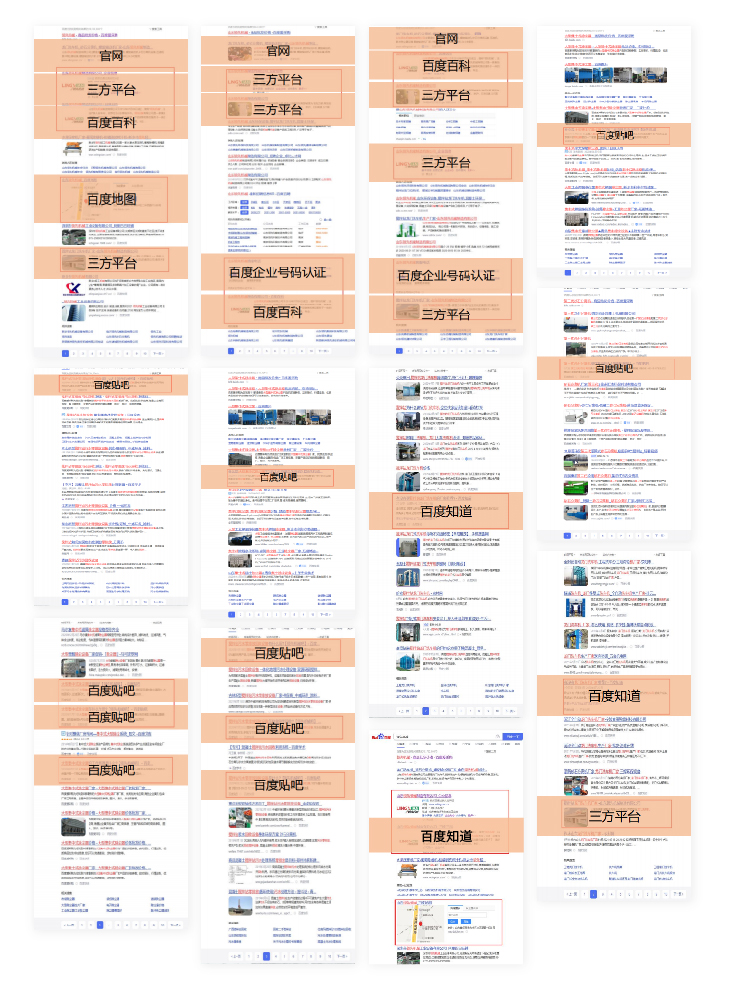 梵互动为领先机械赋能品牌整合营销效果