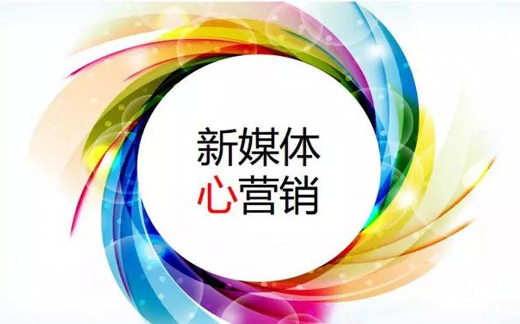 2021年企业做新媒体营销的优势