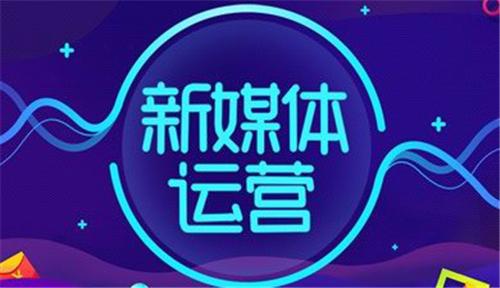 抖音短视频代运营公司简介_从零开始学抖音短视频运营和推广_抖音运营推广